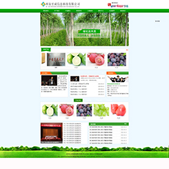 农业、种植网站