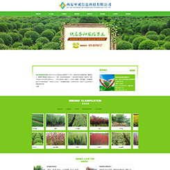 农业、种植网站