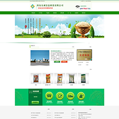 水稻、大米网站