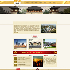 旅游网站