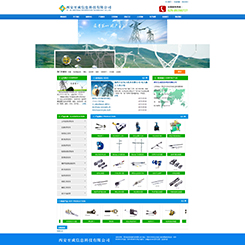 电力、机电网站