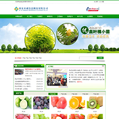 农业、种植网站