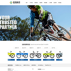 单车、自行车网站
