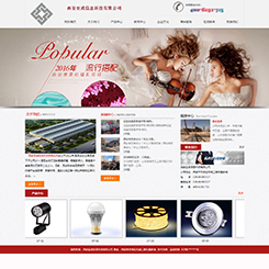 婚庆、摄影网站 