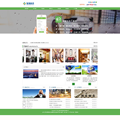 汽车、汽配网站