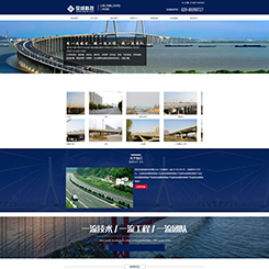 建筑、工程网站 