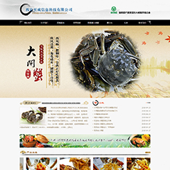 大闸蟹养殖网站