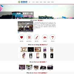 婚庆、摄影网站