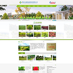 农业、种植网站