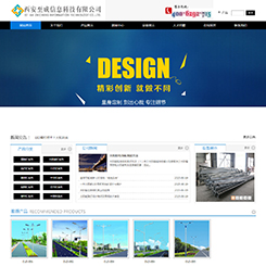 五金、设备网站