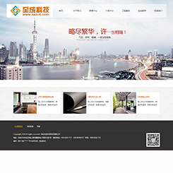 地产、工程网站