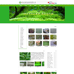 农业、种植网站