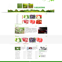 农业、种植网站