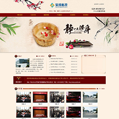 足浴、保健网站