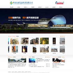 工程、服务行业 