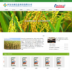 小麦、农贸行业