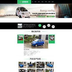 汽车、销售行业