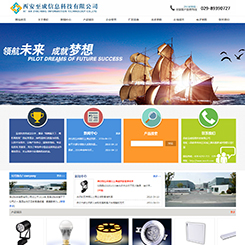 电子、设备行业 