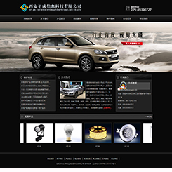 汽车、服务行业