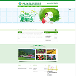 果蔬、农贸行业 