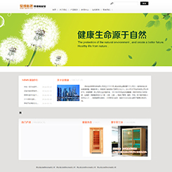 保健、理疗行业