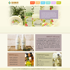 酒店、日用网站