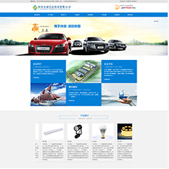 汽车、汽配行业