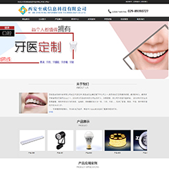 医疗、健康行业