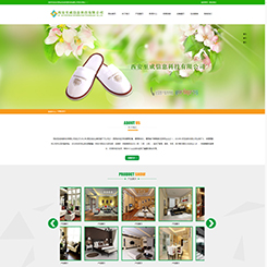 酒店、服务行业