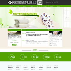 酒店、服务行业