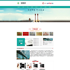 乐器、设施行业 