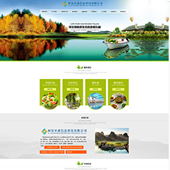 果蔬、农贸行业