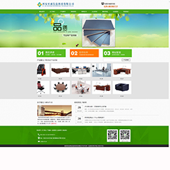 办公、器材行业